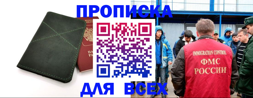 форма 3 в Удомле